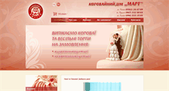 Desktop Screenshot of dim-mart.com.ua