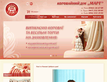 Tablet Screenshot of dim-mart.com.ua